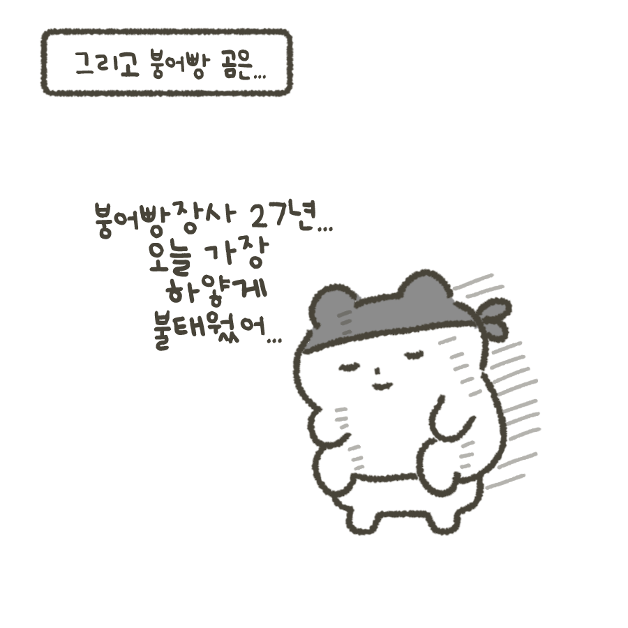 뽀실곰 tweet media
