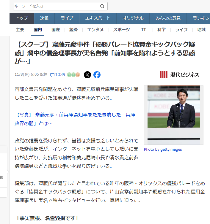 よく言ってくれました！！
さすが！！