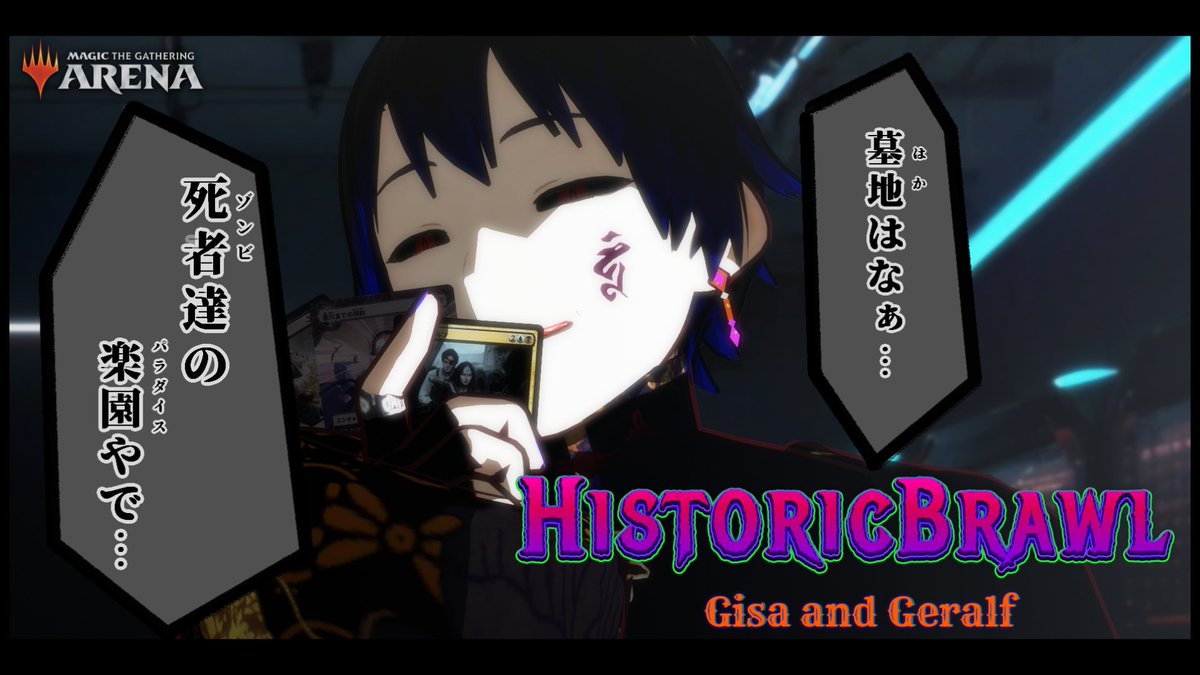 夜帷遊我👁諜報員Vtuber tweet media