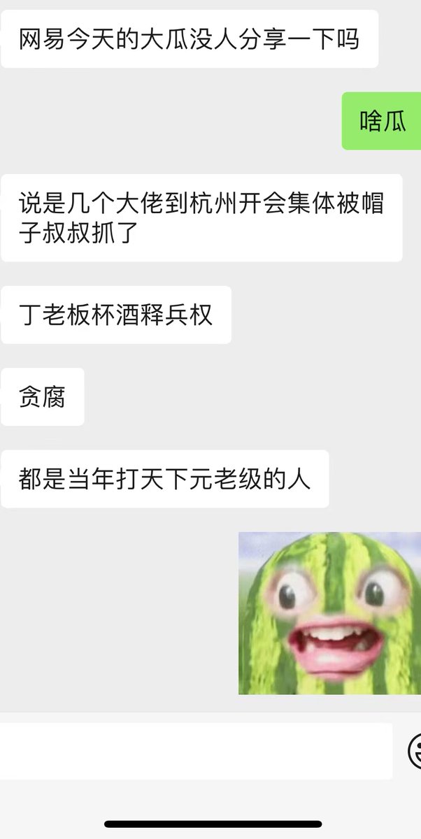Daniel Fang tweet media
