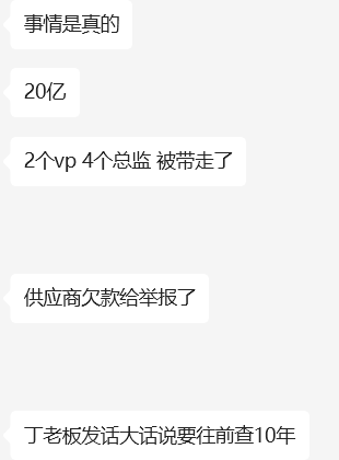 Daniel Fang tweet media