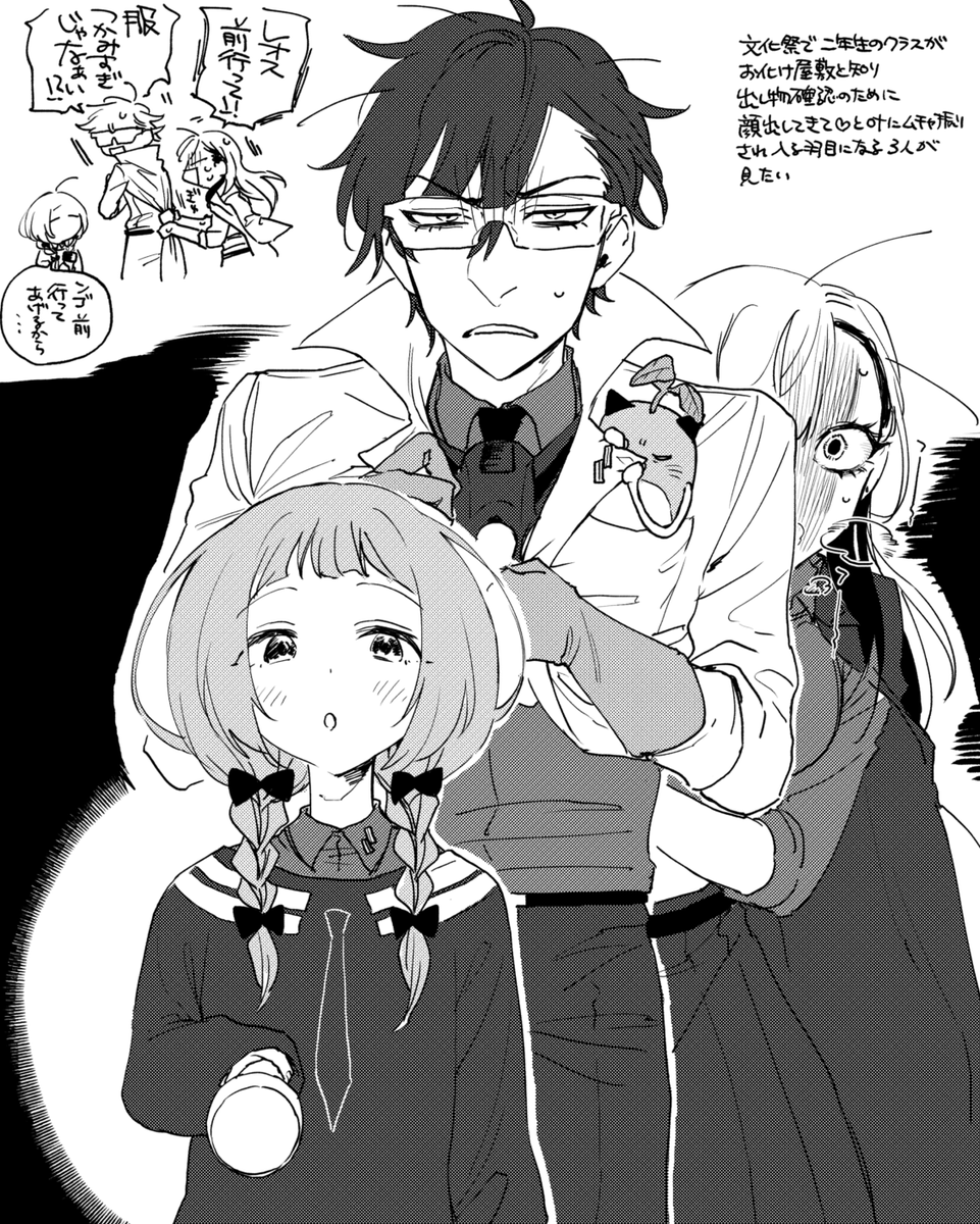 (Vの人)七次元生徒会 