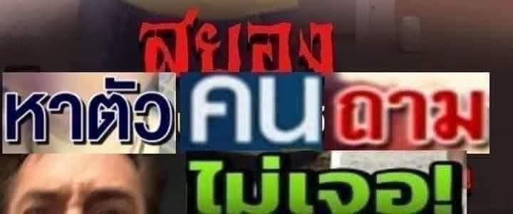 สจ.กี้ tweet media