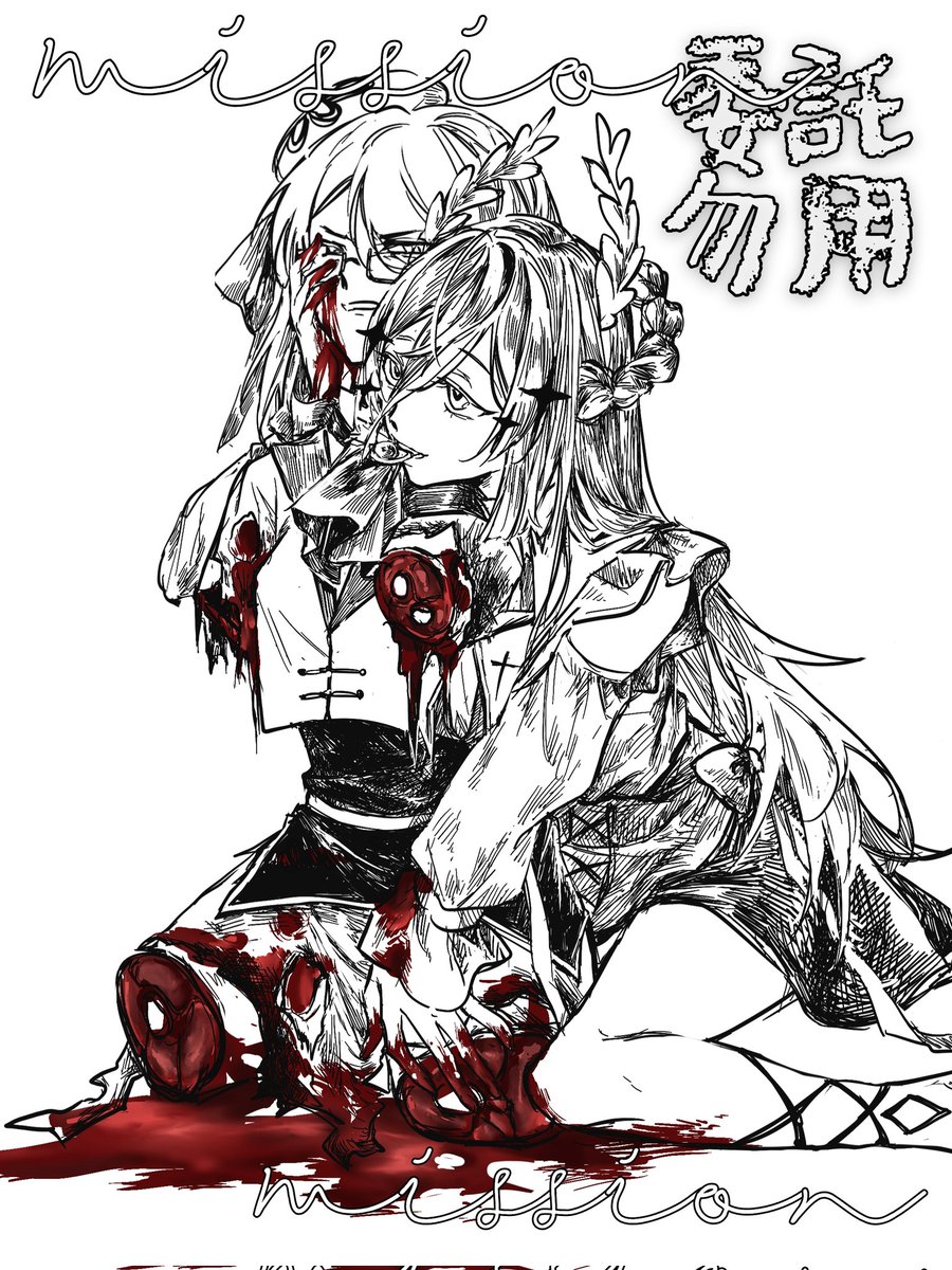 Oralle_'s tweet photo. #illustration 
⚠️blood warning⚠️
較大量的血液與斷肢表現 https://t.co/vIeBudhtlY