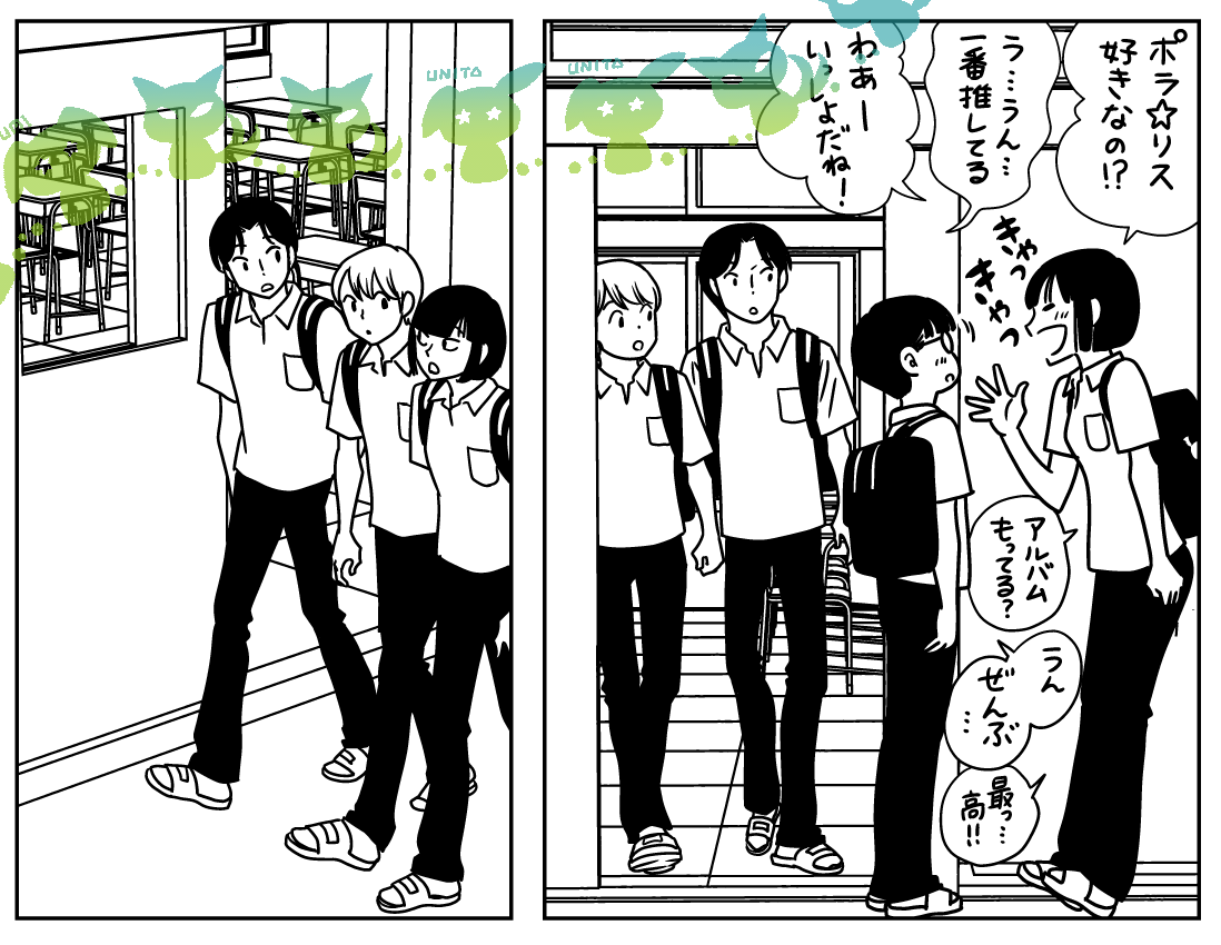 Xで見かけた学校の上履きの地域差のこと、わたしはよく三重県が舞台のまんがを描くのでスリッパ描くこともあります。
わたしたちの時はいわゆる便所スリッパだったけど(右画像)、最近はもうちょっとクッション性が良くて甲に穴あいてなくて名前書く場所があったり。(学校によって違うと思いますが)