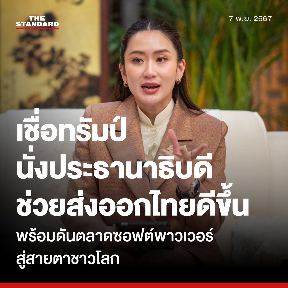 skongki2000's tweet photo. เฮ้อออออ 🥱🥱 https://t.co/wpWX3qIjzr
