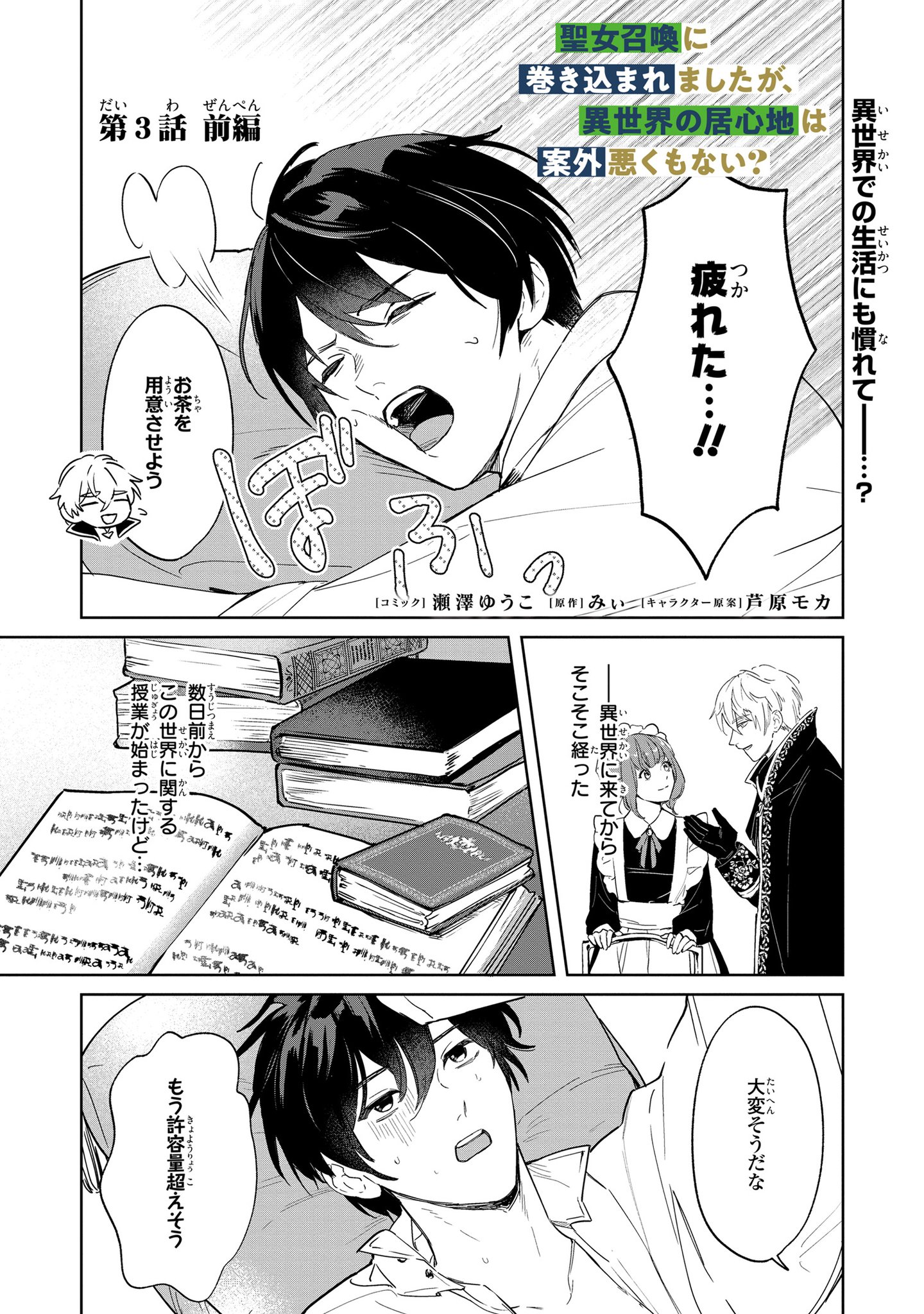 ゼロサム編集部 on X: 