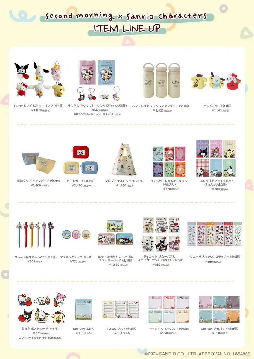 sanrio_oshikatu's tweet photo. \⚠️本日11/8(金)発売📣🆕/
韓国の人気雑貨ブランド『second morning』×サンリオキャラクターズの日本限定コラボアイテムは本日20時より公式オンラインストアにて販売開始🥹💕
お迎え予定の人はスタンバイしてね🙆♀️お見逃しなく❣
https://t.co/d3uo0cVJge
#secondmorning #サンリオキャラクターズ #サンリオ #moim #モイム