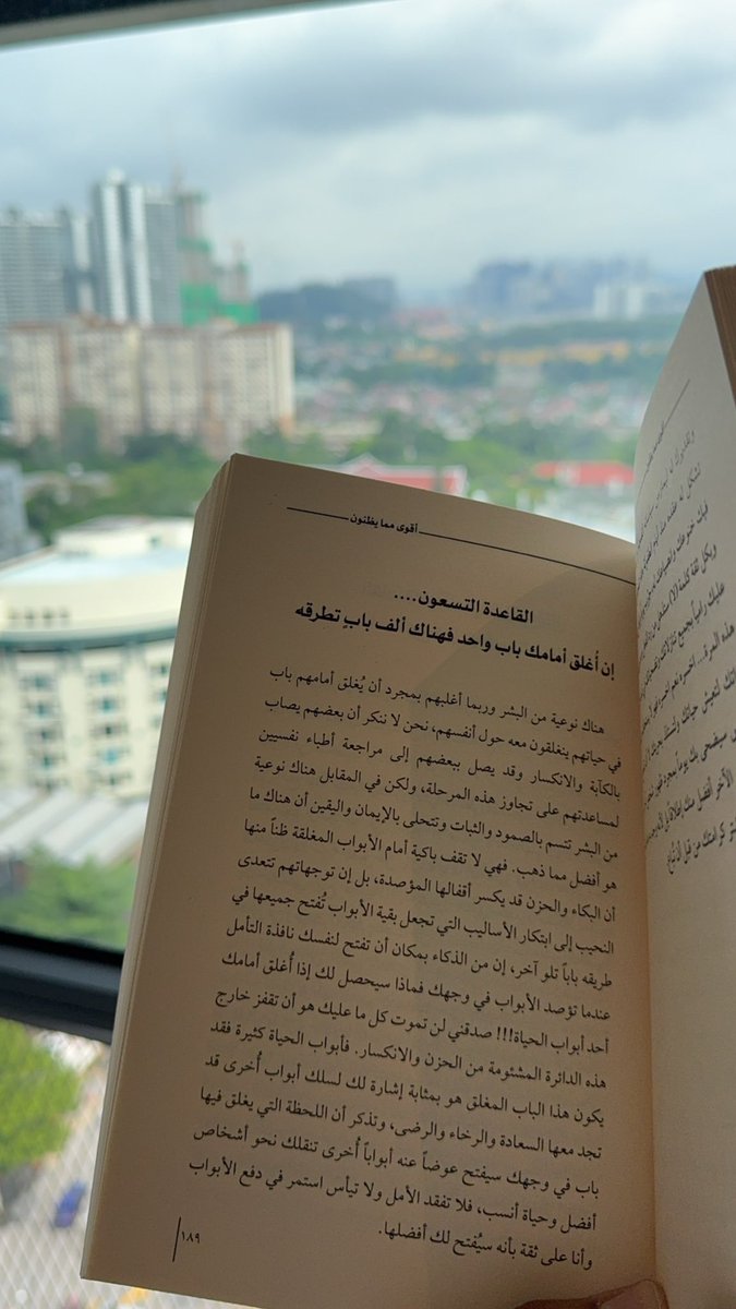 ماهِر tweet media