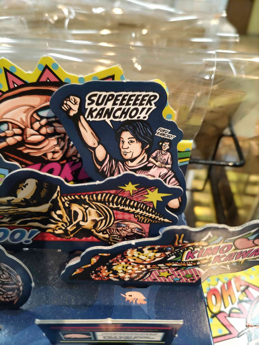 今売れ行き絶好調のたけすいジオラマクランチチョコレート！食べ終わっ