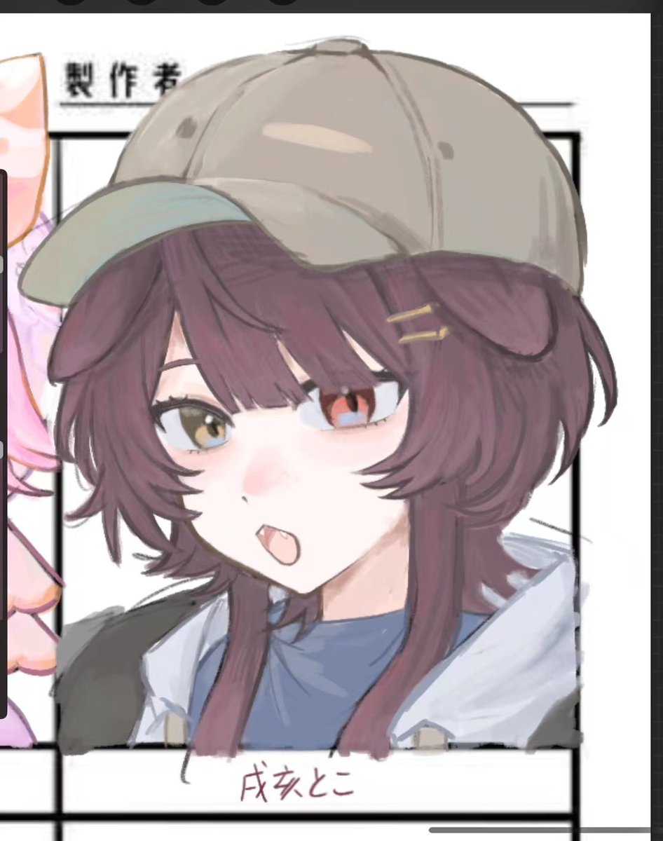 #いぬいらすと