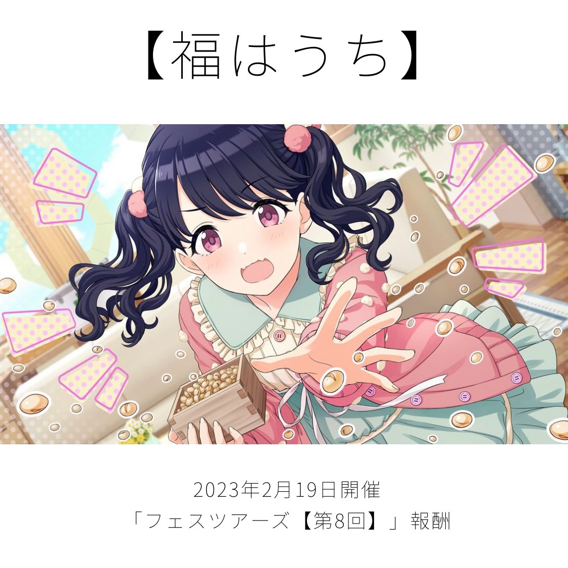 ガシャP-srふくまる🐹💜待ち (@tsu_kashi) / X ガシャP-srふくまる🐹💜待ち (@tsu_kashi) / X