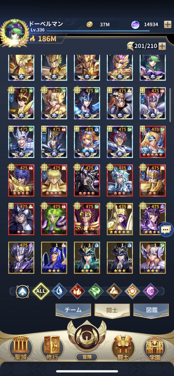 シャカ！！
#星矢ジャスティス