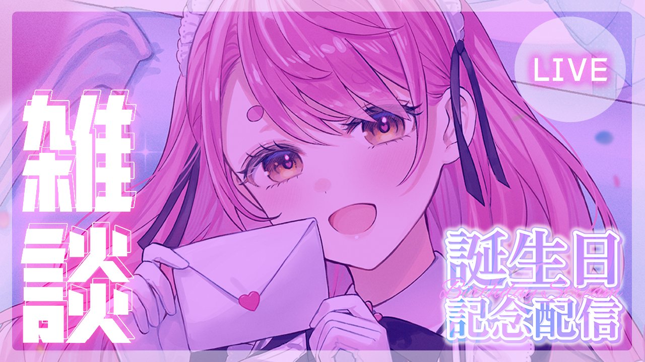 愛園 愛美💕 on X: 