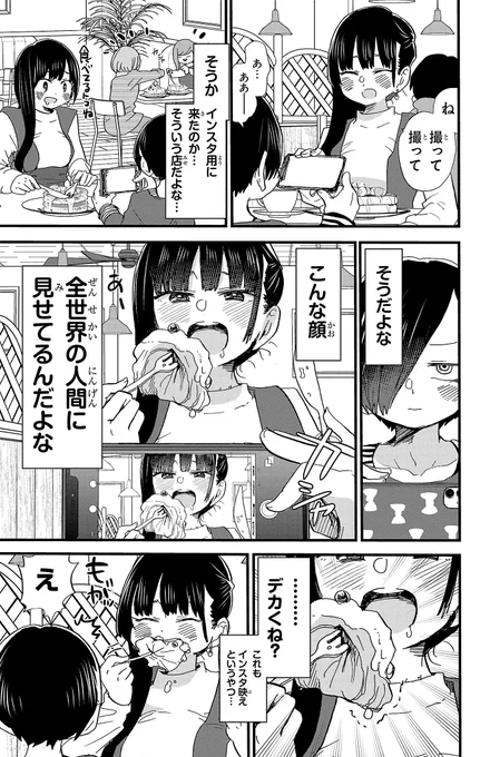 (4/4) 