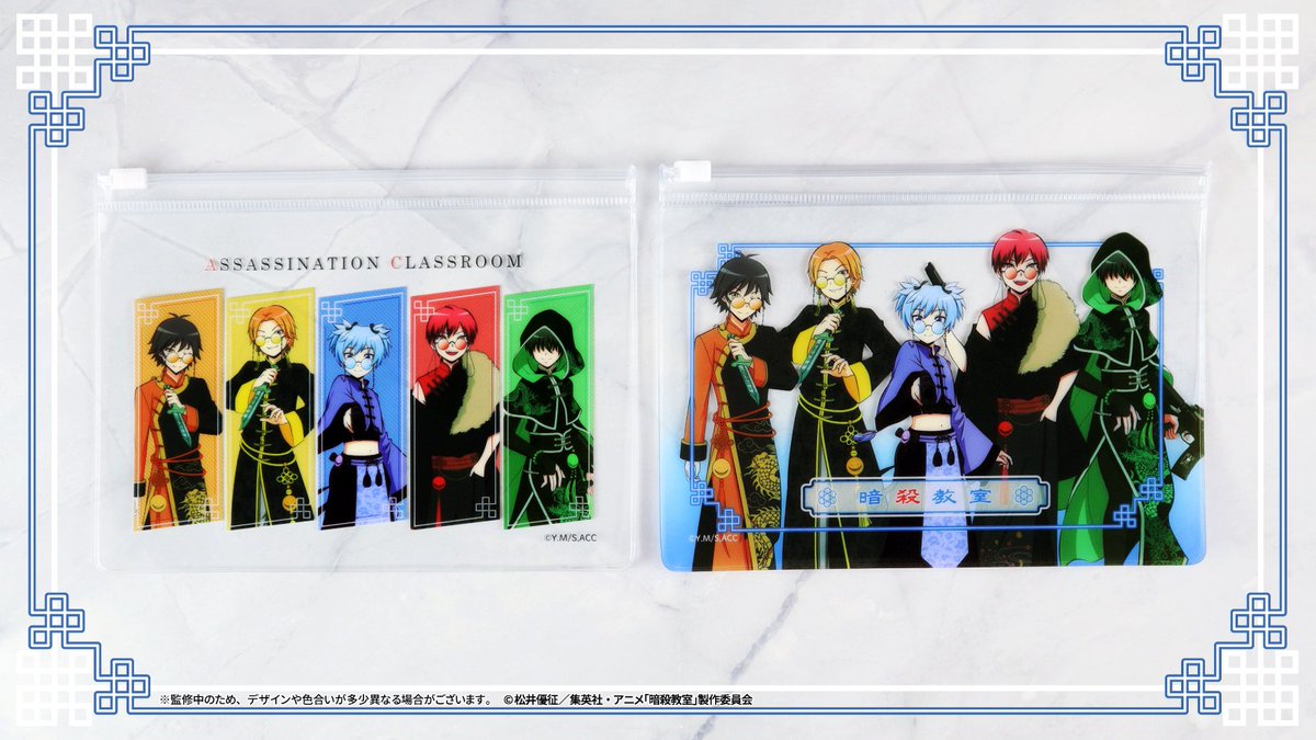 🌟TVアニメ『暗殺教室』 モーリーオンラインスクラッチ🌟 実物サンプル