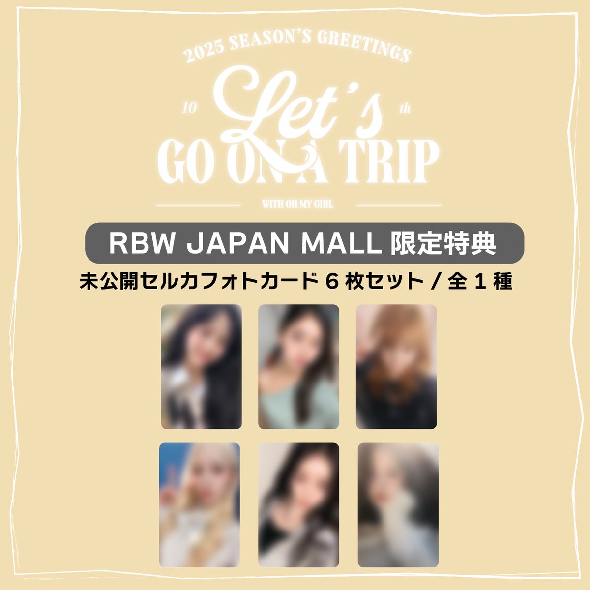 ohmygirl スンヒ 特典トレカ Oh My Girl スンヒ トレカ - メルカリ