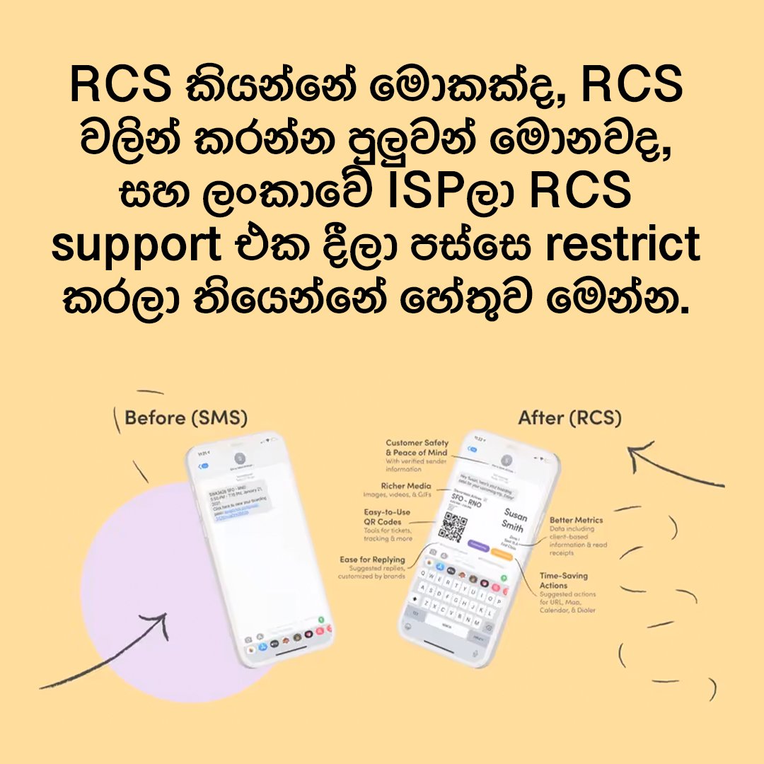 thimiraonline's tweet image. RCS ඇයි block කරන්නේ සහ RCS වලින් කරන්න පුලුවන් වැඩ මොනවද?

RCS (Rich Communication Services) අපි දන්නේ නිකං ඩේටා පාවිච්චි කරලා කොස්ට් එකක් නැතුව SMS නැතුව මැසේජ් කරන්න පුලුවන් ක්‍රමයක් විදිහට. මේ ගැන මුලින්ම කතා වෙන්නෙ 2007දි සහ මේකට අදාල standard එක එන්නේ 2016දී. අද 2024.…