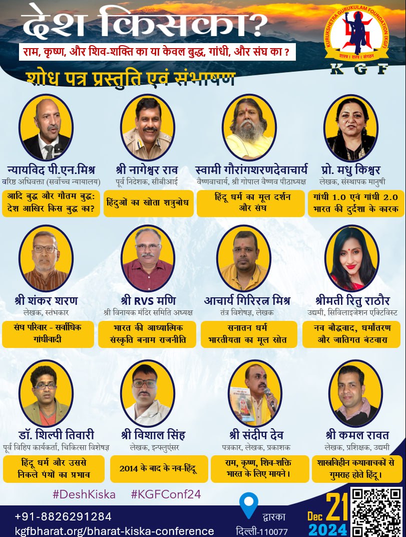 SSandeep Deo | संदीप देव tweet media