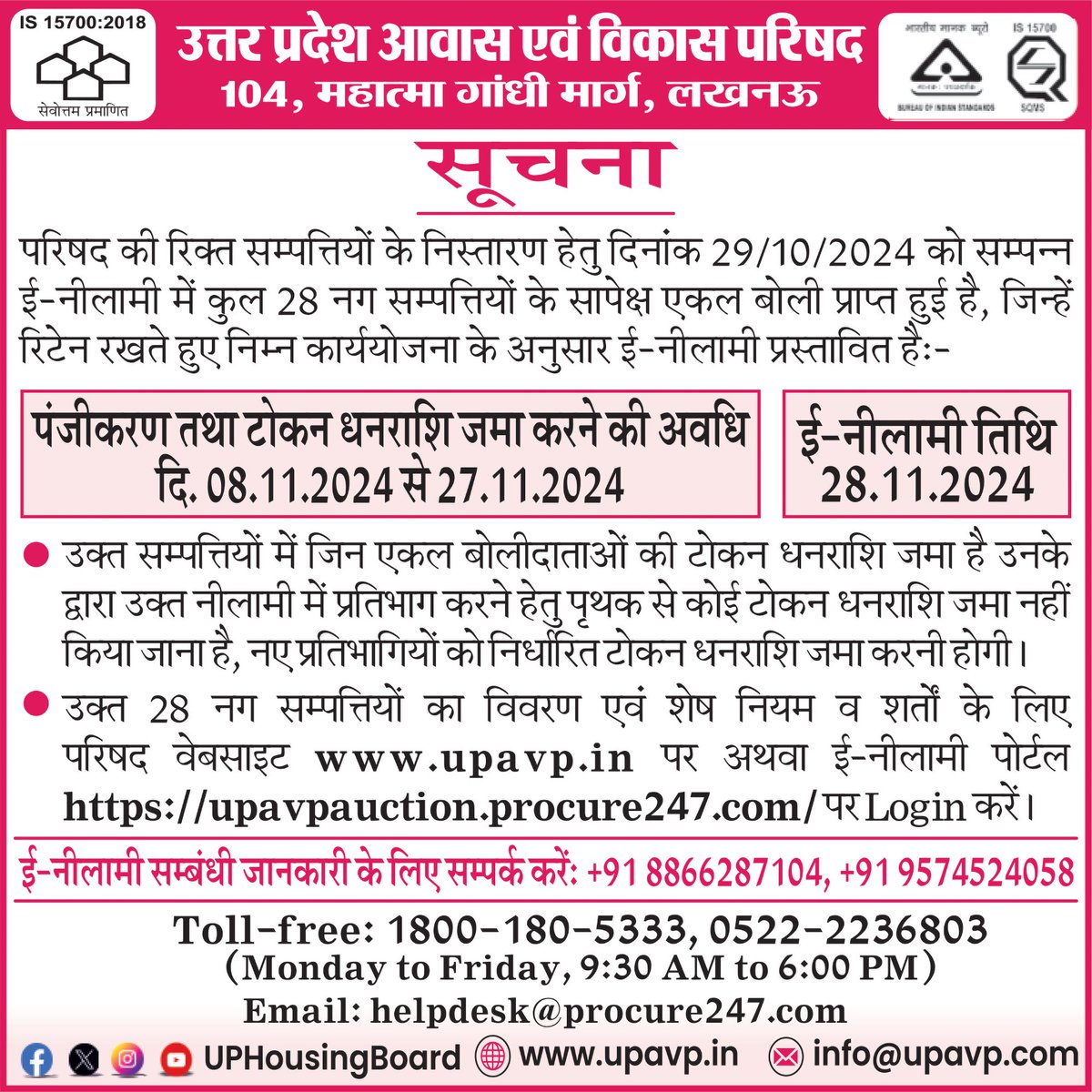 Important Notice - Don't Miss this Opportunity.

🖱️ Log in for more information: UPAVP's Website: upavp.in/pages/en/top-m… 
 
☎️ For detailed information related to properties and registration dial: (Toll free Number) 1800-180-5333, 0522-2236803 (Monday to Friday, 9:30 am to 6 pm)