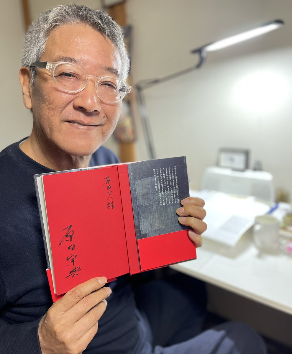 原田 マハ 兄