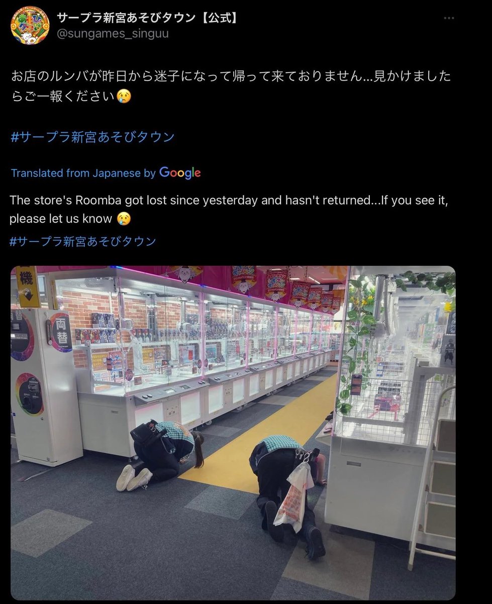 JPT_Struggles's tweet photo. The missing roomba 😔 https://t.co/7MLiKC1M06