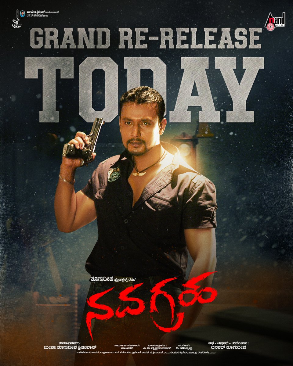 aanandaaudio's tweet photo. Theatreಗೆ ಹೋಗಿದ್ರಾ? DBoss ಅಬ್ಬರ ನೋಡಿದ್ರ?

Comment ಮಾಡಿ 

Banner: #ThoogudeepaProduction 
Direction: @dinakar219
Music: @harimonium
Starring: @dasadarshan @TharunSudhir @sharmilamandre #vinodprabhakar and More. 
Music on: @aanandaaudio https://t.co/pbnbfsVVTq