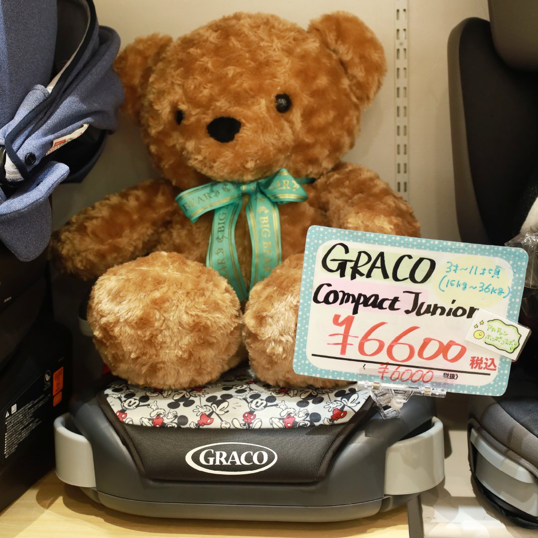 prime_tree's tweet photo. 3F #ECOLIFECOCO
スタッフおすすめ！ユーズドチャイルドシート
試着OK！お子さまのサイズに合ったチャイルドシートをお選び頂けます◎
定価の3分の1以下でとってもオトクでおすすめです🚗

※商品は予告なく変更・終了する場合があります
#エコライフココ #プライムツリー https://t.co/MXyTSJ9iFC