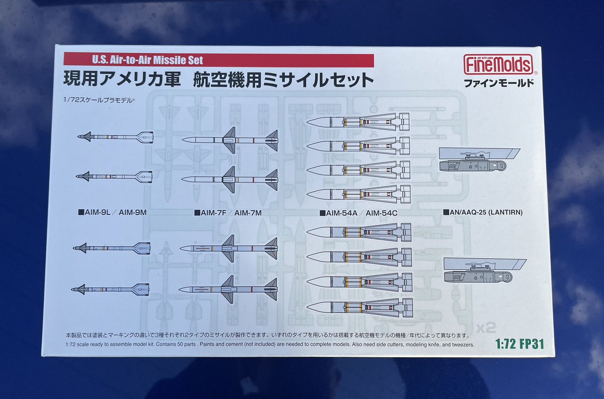 koni_ch47ja's tweet photo. 大須のスーパーキッズランドで、
ファインモールドさんの
F-14B VF-143 "Pukin Dogs"ゲット。
AN/AAQ-25 LTPが付けたかったから、別の模型屋で航空機用ミサイルセットも❤️
#ファインモールド
#F14Bトムキャット
#VF143
#PukinDogs https://t.co/ZSOqIZMoRZ