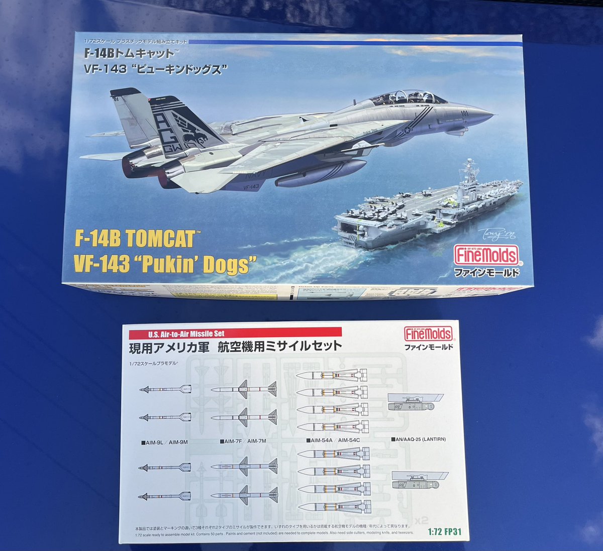 koni_ch47ja's tweet photo. 大須のスーパーキッズランドで、
ファインモールドさんの
F-14B VF-143 "Pukin Dogs"ゲット。
AN/AAQ-25 LTPが付けたかったから、別の模型屋で航空機用ミサイルセットも❤️
#ファインモールド
#F14Bトムキャット
#VF143
#PukinDogs https://t.co/ZSOqIZMoRZ
