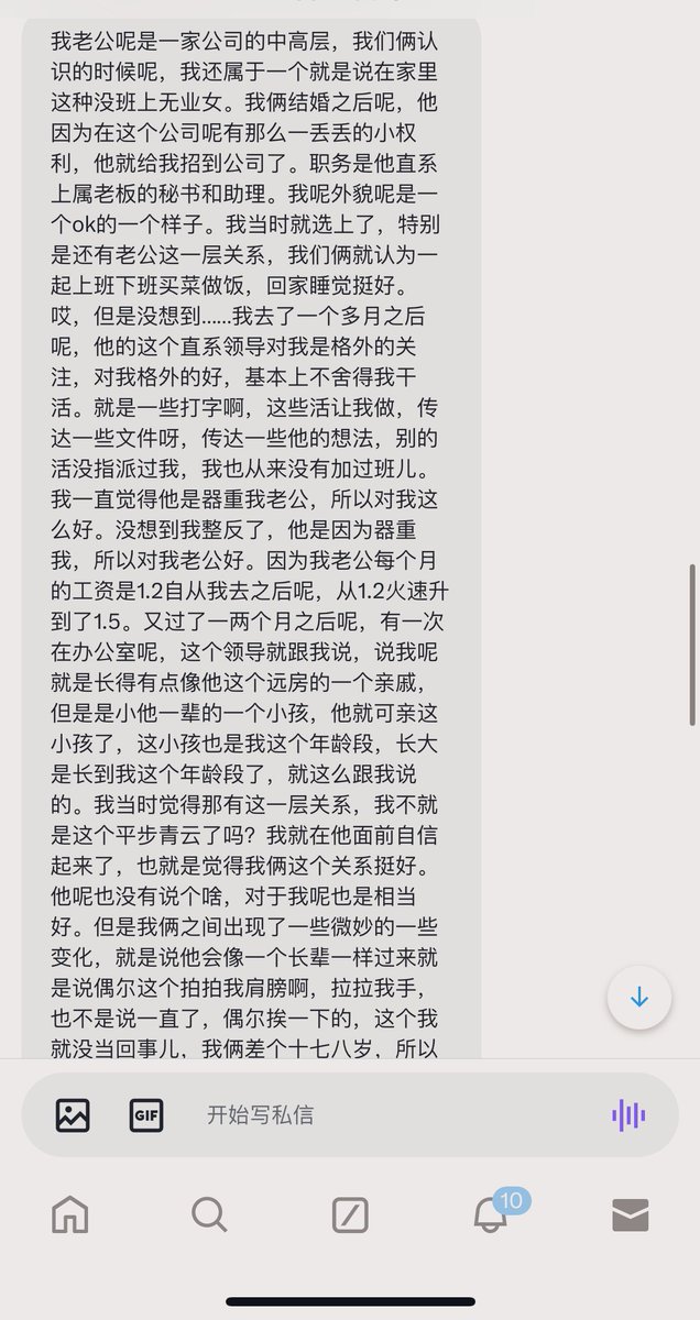 今日投稿：6个月的孕妇

我跟两位领导在办公室里3P，老公在门外等待汇报情况 https://t.co/ydwAnuAJiv