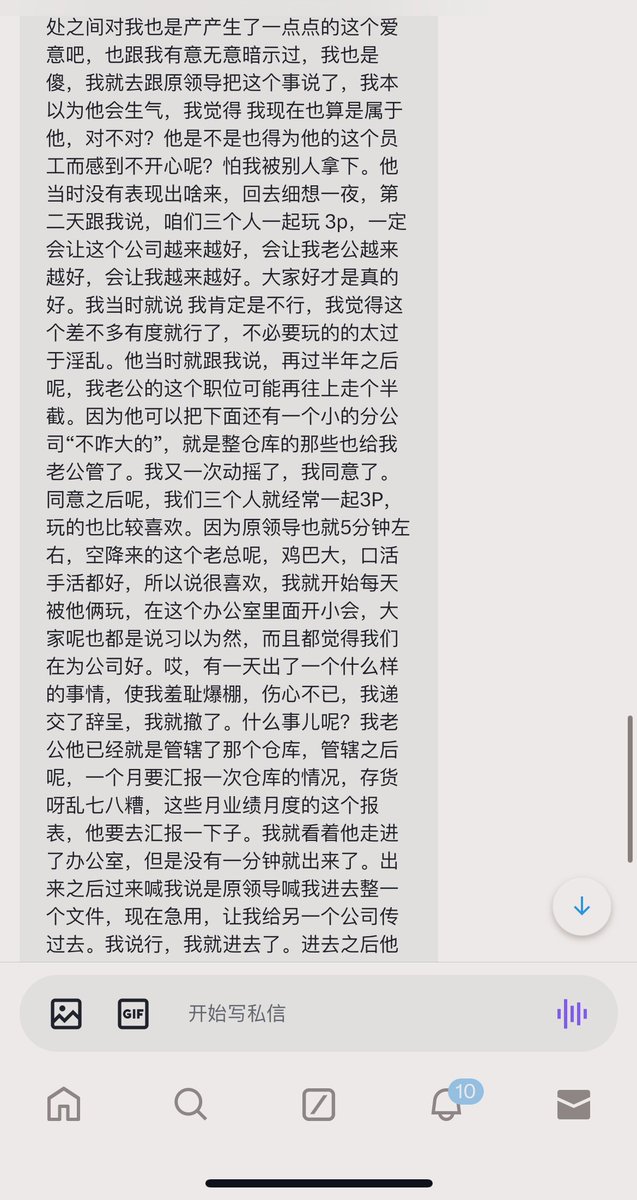 今日投稿：6个月的孕妇

我跟两位领导在办公室里3P，老公在门外等待汇报情况 https://t.co/ydwAnuAJiv