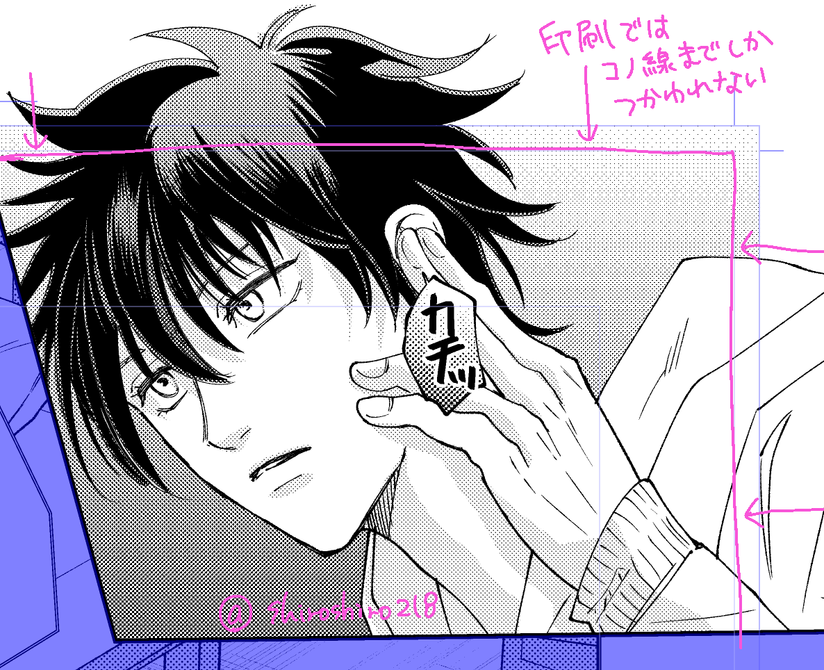 こうやって印刷とかデータ出しで切られる部分も書いちゃうことが多い 