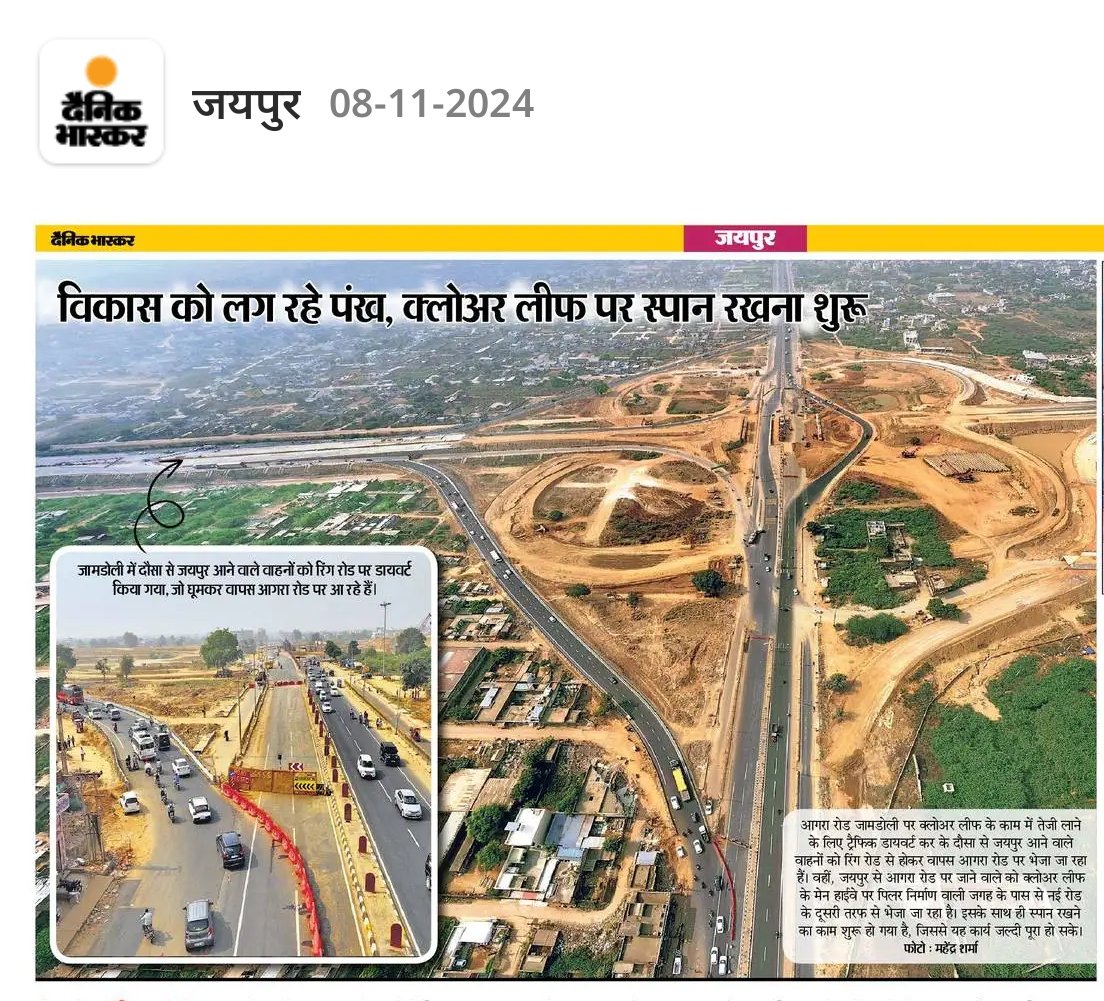 DevelopingRaj's tweet image. Agra Road , Jamdoli clover leaf interchange updates