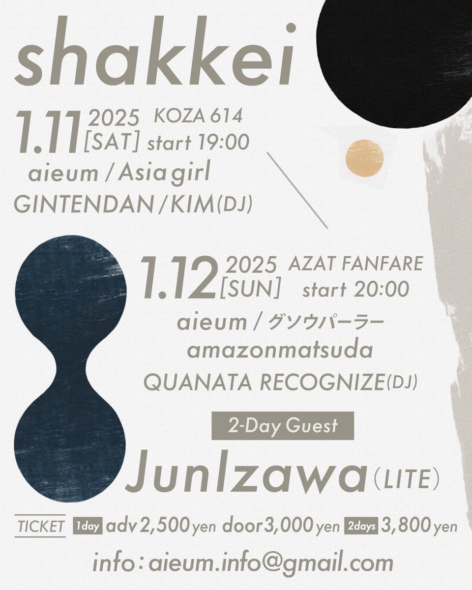 ◾︎Live info

shakkei
2025/01/11(Sat)
KOZA614
Start:19:00

◾︎Ticket
adv:¥2,500  door:¥3,000

◾︎Live
Guest:Jun Izawa（LITE / FULLARMOR）
aieum
Asia girl
銀天団

◾︎DJ
KIM