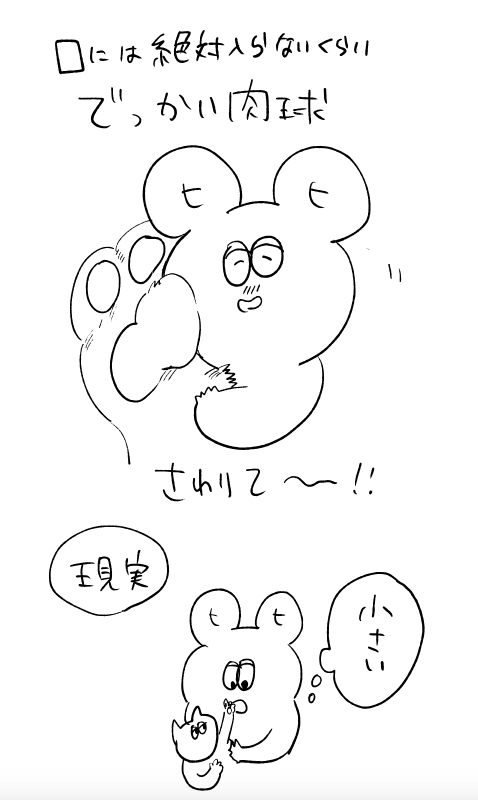 肉球への憧れは止まらない 