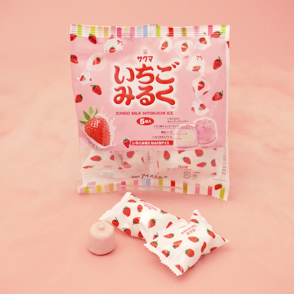 🩵新発売🩵 #いちごみるくひとくちアイス ＼ サクマ製菓のいちごみるく