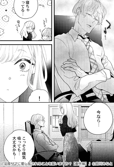 ▼続きはこちら(3/3)
https://t.co/gm3ZMemqPi 