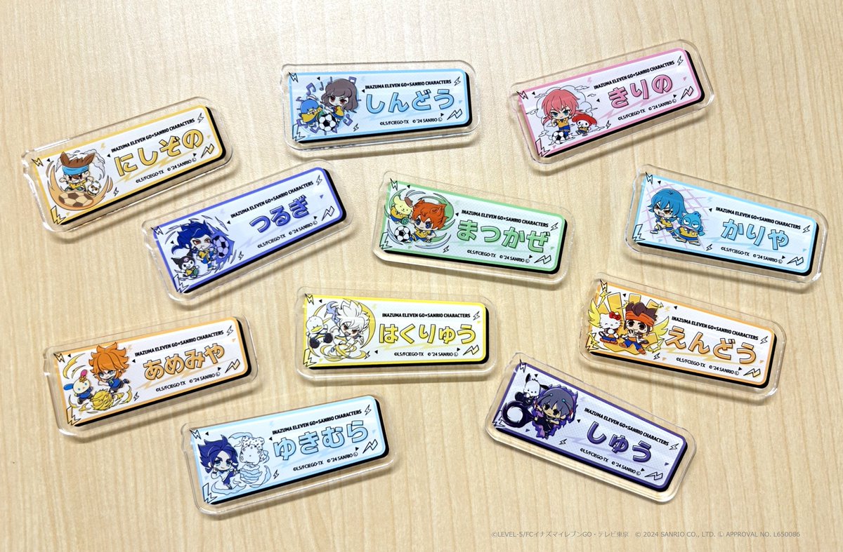 ⚡️発売開始⚡ 「#イナズマイレブンGO×#サンリオキャラクターズ」の