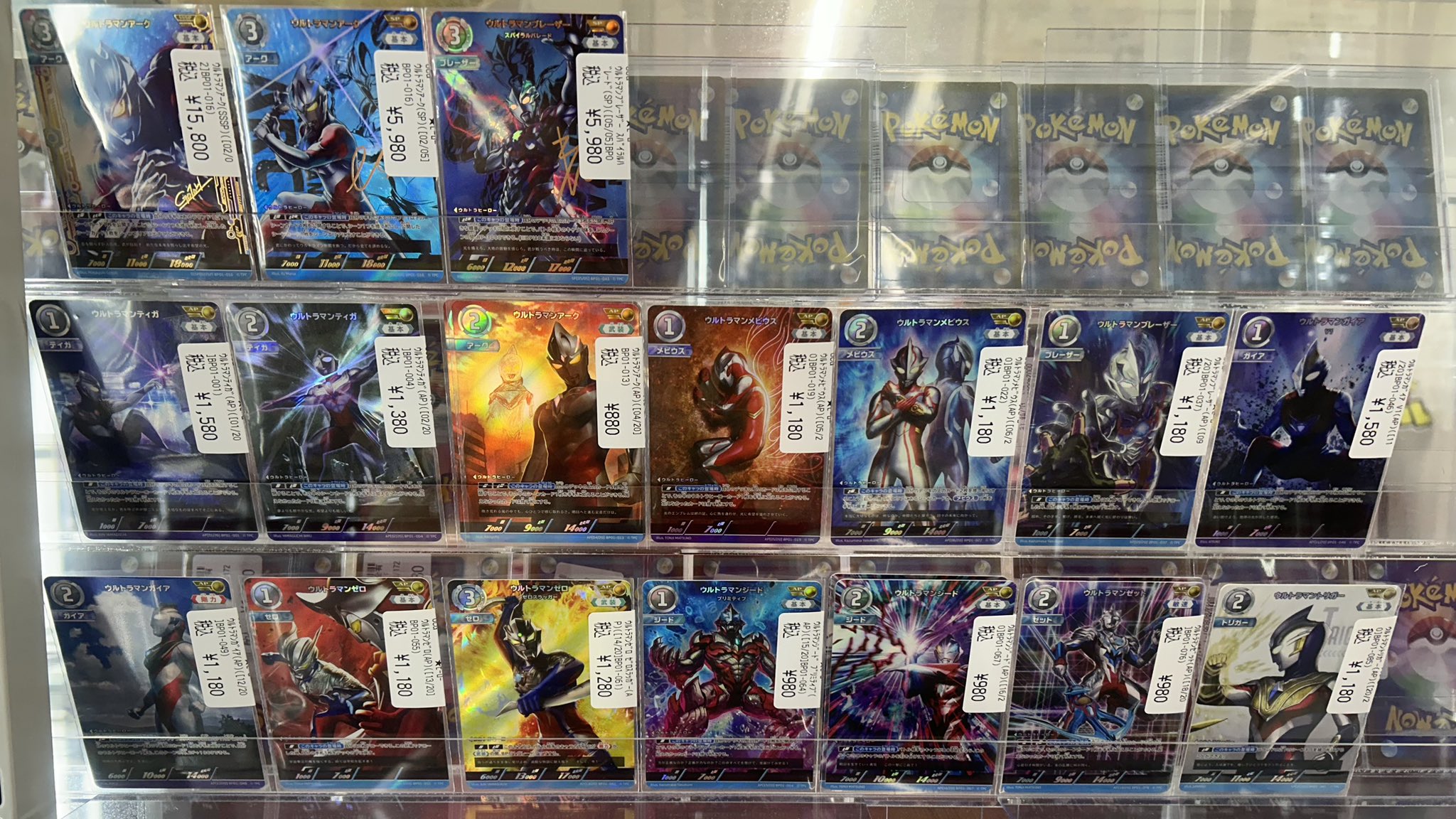 ドラゴンスター池袋店 on X: 