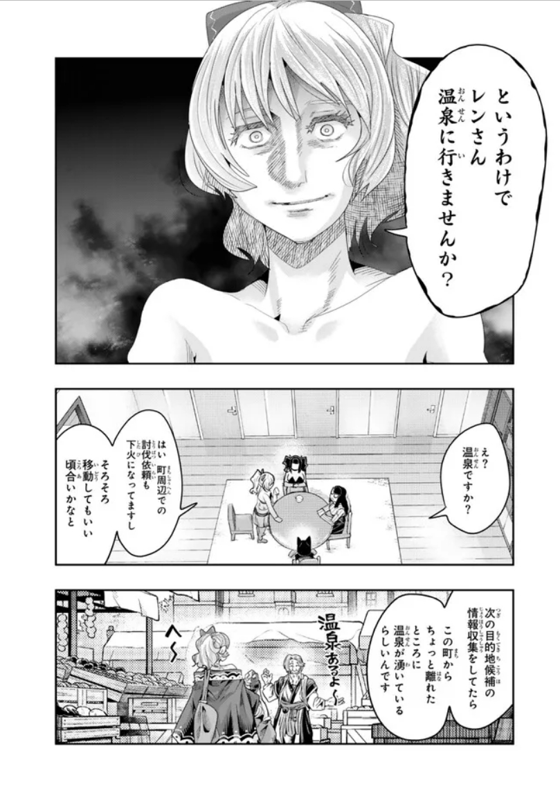 よくわからないけれど異世界に転生していたようです第120話(2)更新!        
色んな事があった町も、やることやりつくしたので次の町へ移動しましょうね～回 
そんな所に意外な人物が…!?
https://t.co/Lo0E4aGevu
最新単行本24巻12月9日発売決定!  https://t.co/Q1F9KslL0N 