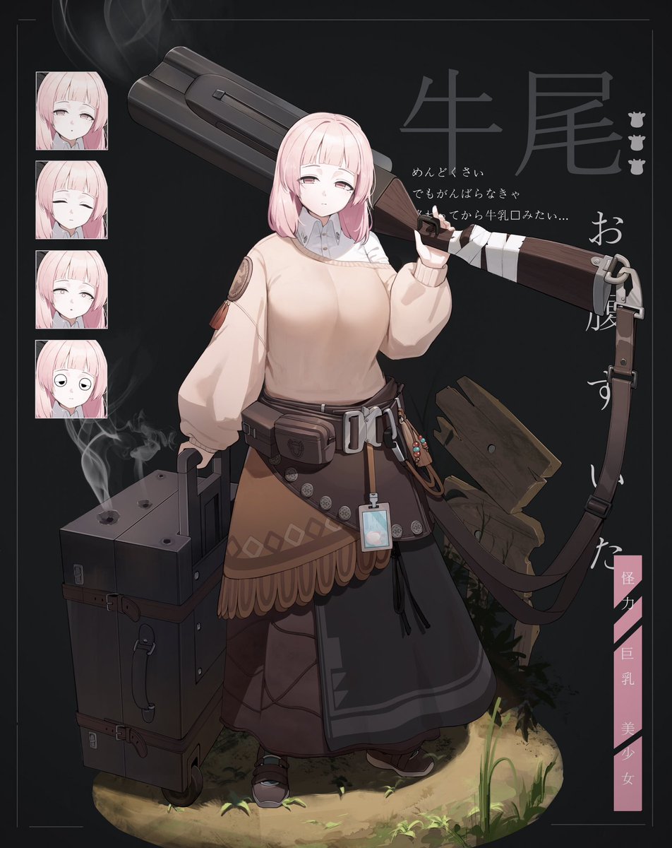 「OC 3 」|Momernerのイラスト