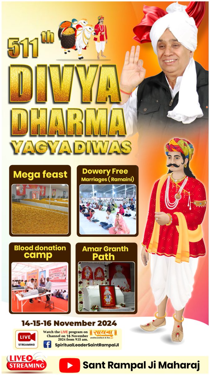 #GodMorningFriday
511 th

DIVYA DHARMA

YAGYADIWAS

Mega feast

Dowery Free Marriages (Ramaini)

Blood donation camp

Amar Granth Path

14-15-16 November 2024

Watch the LIVE program on Channel on 16 November

2024 from 9:15 am. f SpiritualLeaderSaintRampalJi