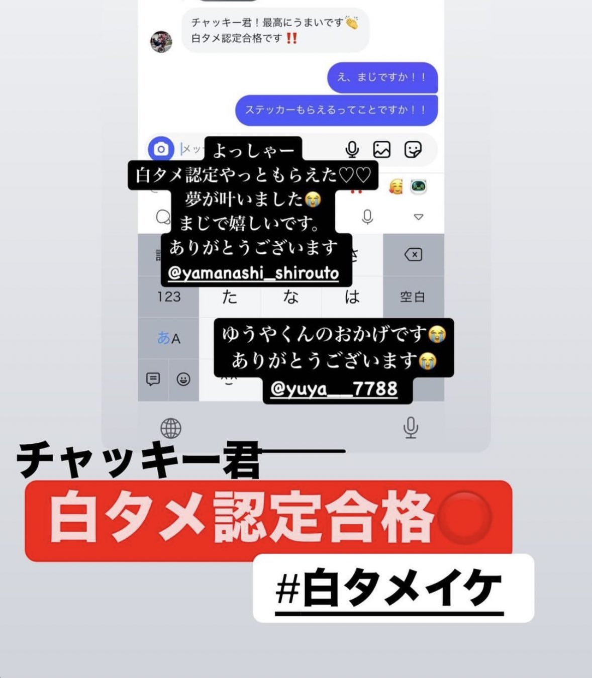 アッキー 5点おまとめ アッキー⭐️🦋🌈 ぽきゅ〜ん🚨(🩵パチ垢&アニメ垢🩷) on X