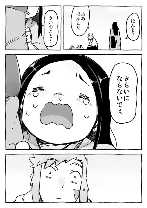 ③ 