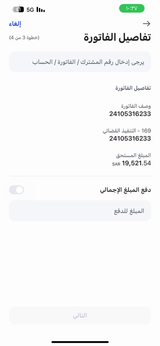 RanoZa1919's tweet photo. @hamedahmed112 اتمنى نشرها https://t.co/NCFkKjQAty