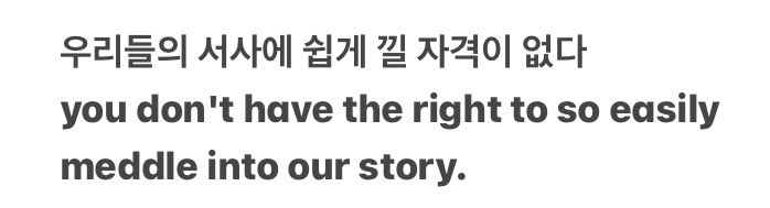ho5hiii_kwon17's tweet photo. have they already forgotten seungkwan's words? https://t.co/xxmq1EJZSD