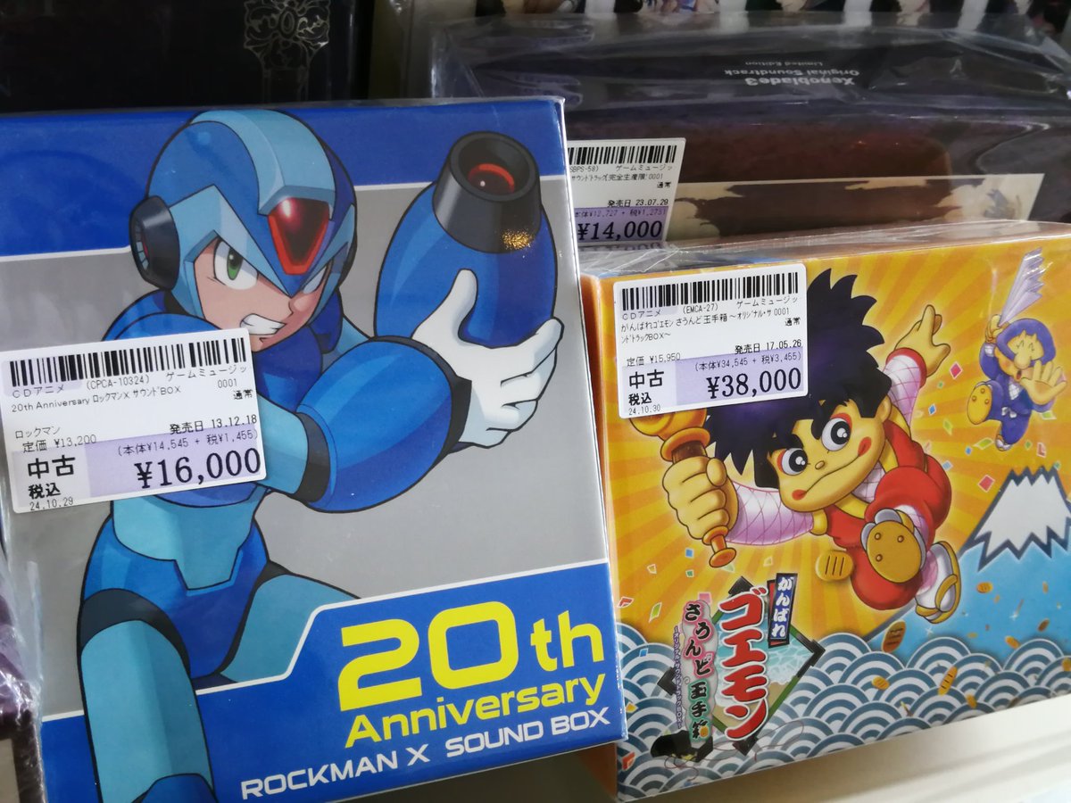サマーカーニバル92烈火のサントラCD入荷いたしました? #駿河屋札幌 