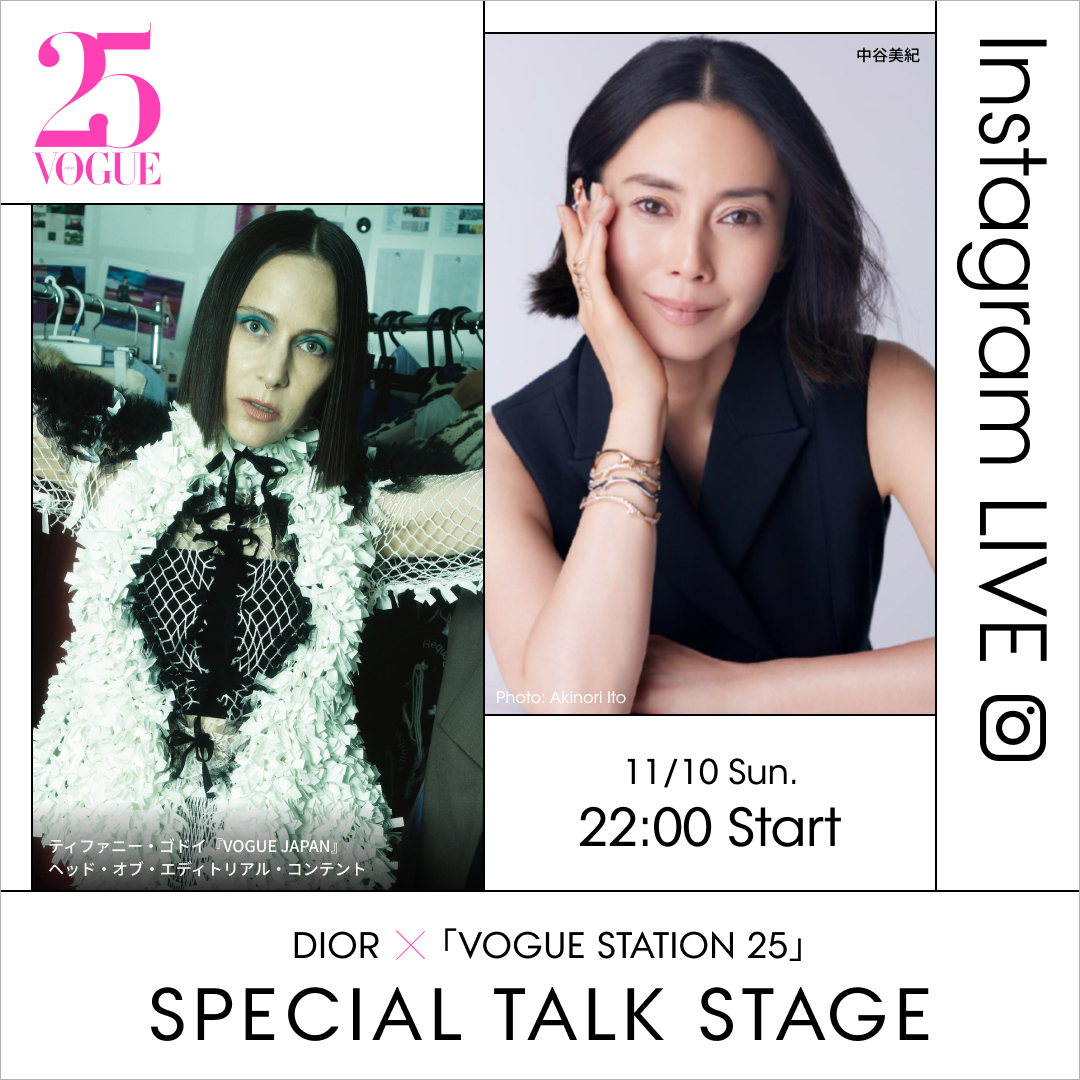 voguejp's tweet photo. DIORと『VOGUE JAPAN』がコラボレーションし、中谷美紀をゲストに迎えたスペシャルトークステージを開催！その全貌を✔️
https://t.co/jpYz4GpjoD

#PR
#VOGUEJAPAN25th
#VOGUESTATION25 https://t.co/8283mnq2U2