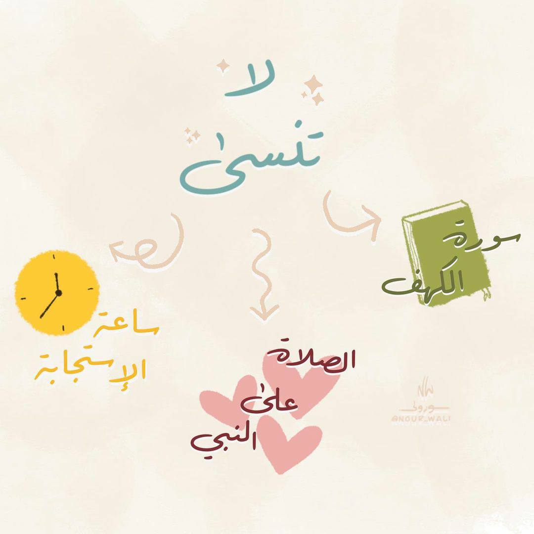 اداره الياقوت للاضافات💎 tweet media